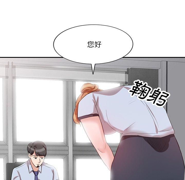 137P - 不良大嫂