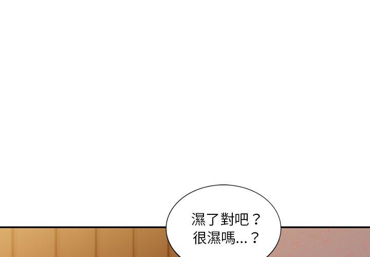 1P - 不良大嫂