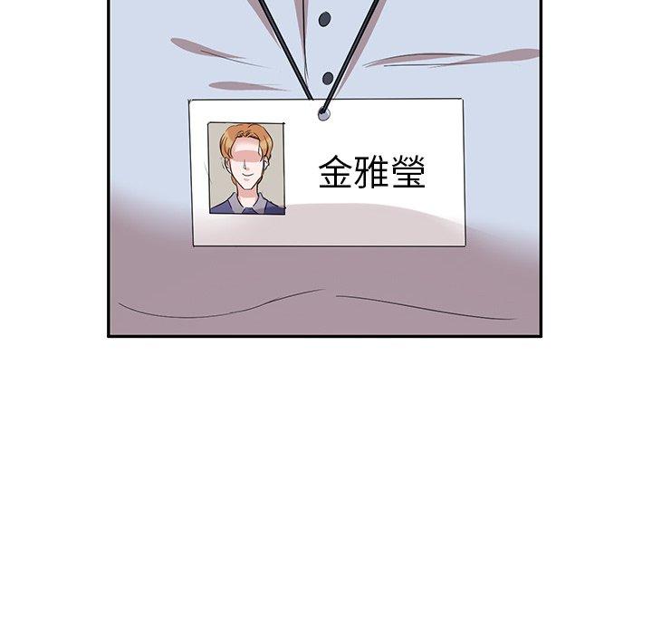 140P - 不良大嫂