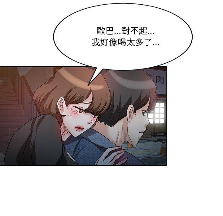 17P - 不良大嫂