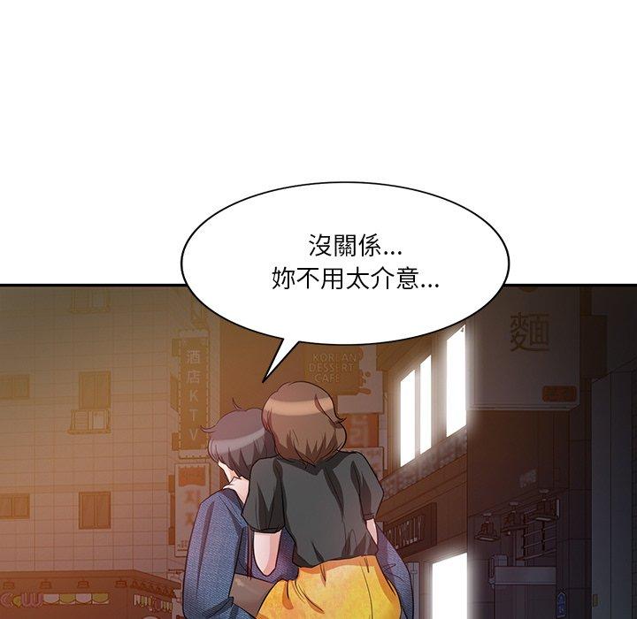 18P - 不良大嫂