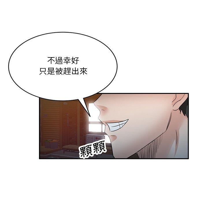 20P - 不良大嫂