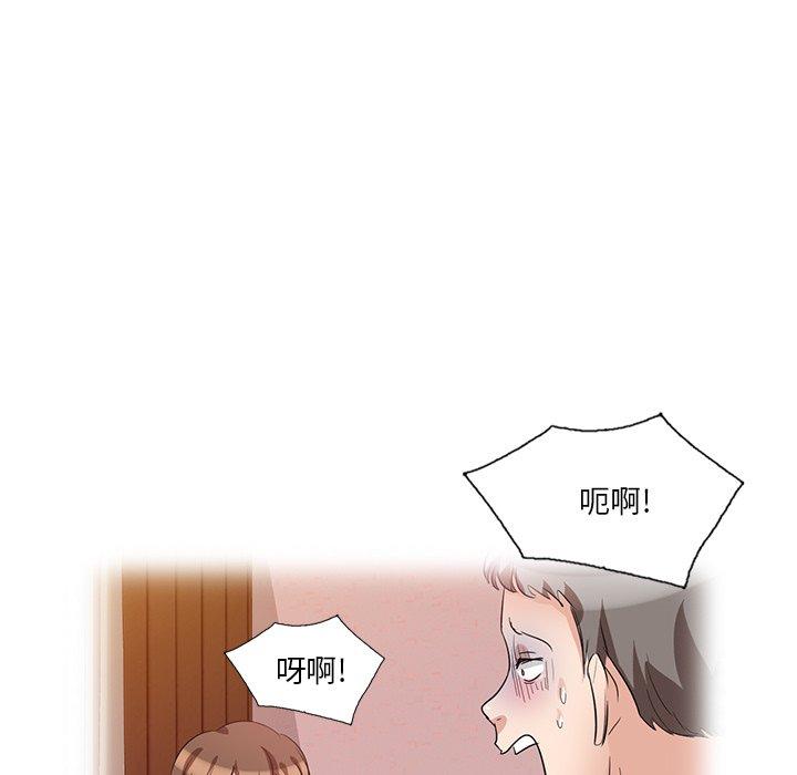 21P - 不良大嫂