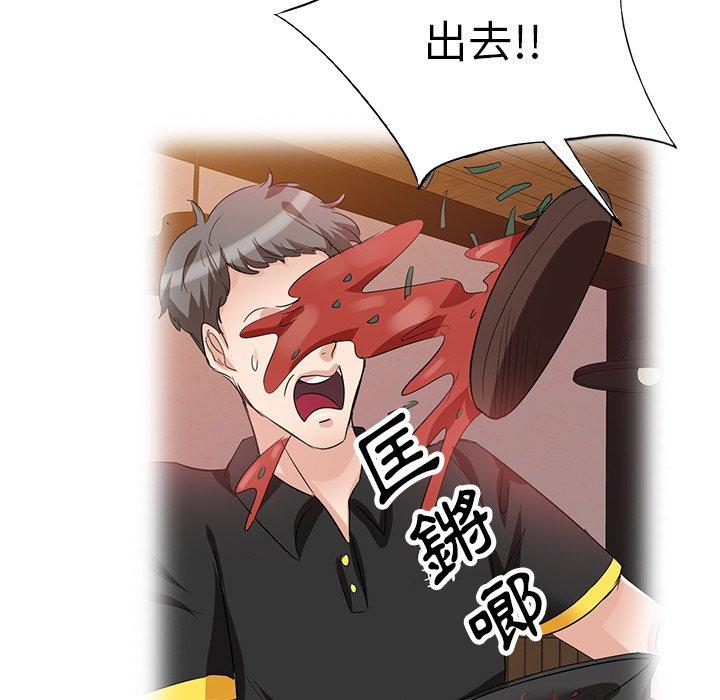 23P - 不良大嫂