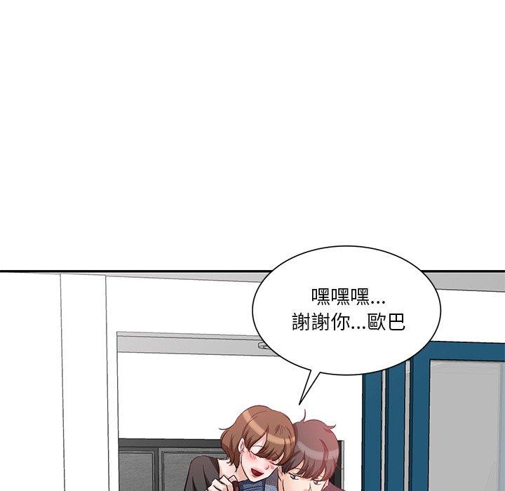 31P - 不良大嫂