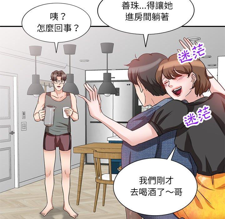 34P - 不良大嫂