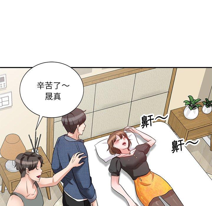 38P - 不良大嫂