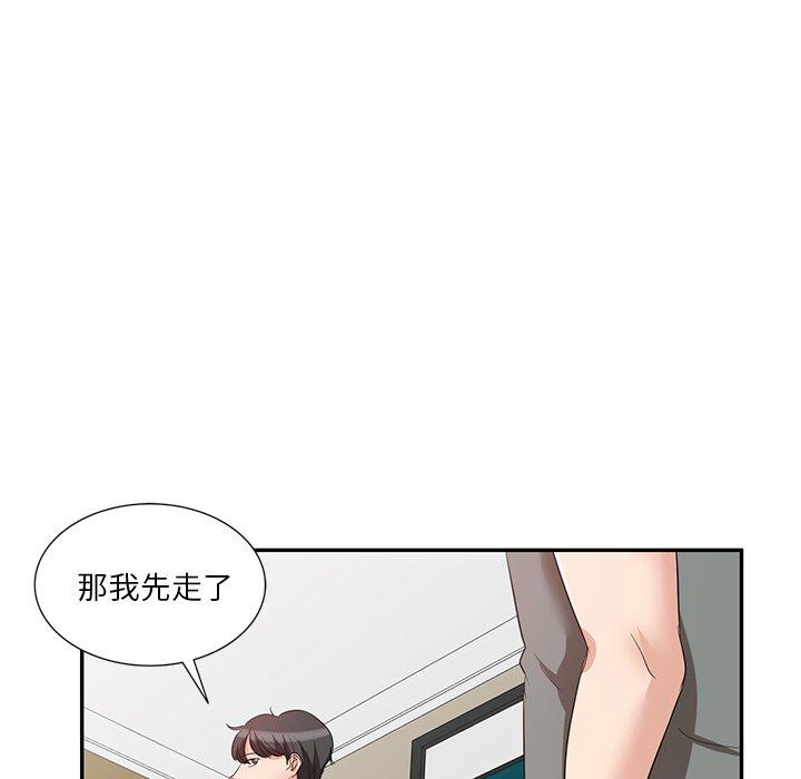 40P - 不良大嫂
