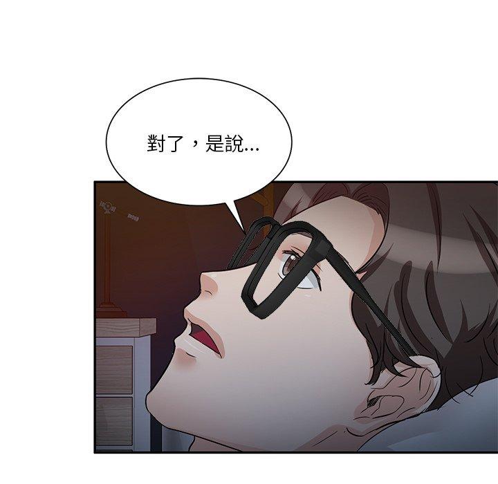 48P - 不良大嫂