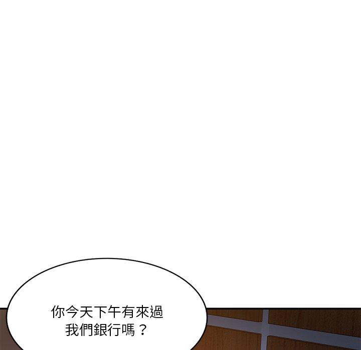 49P - 不良大嫂