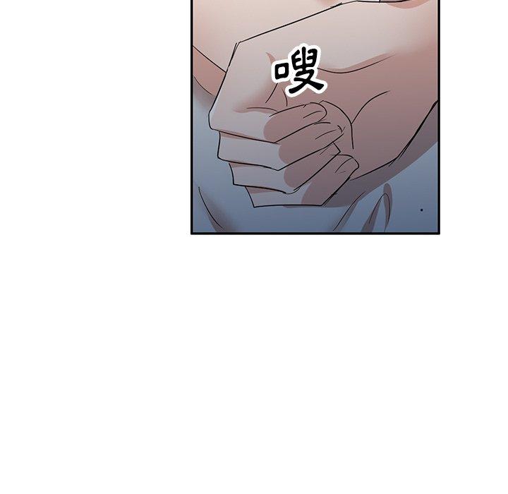 55P - 不良大嫂