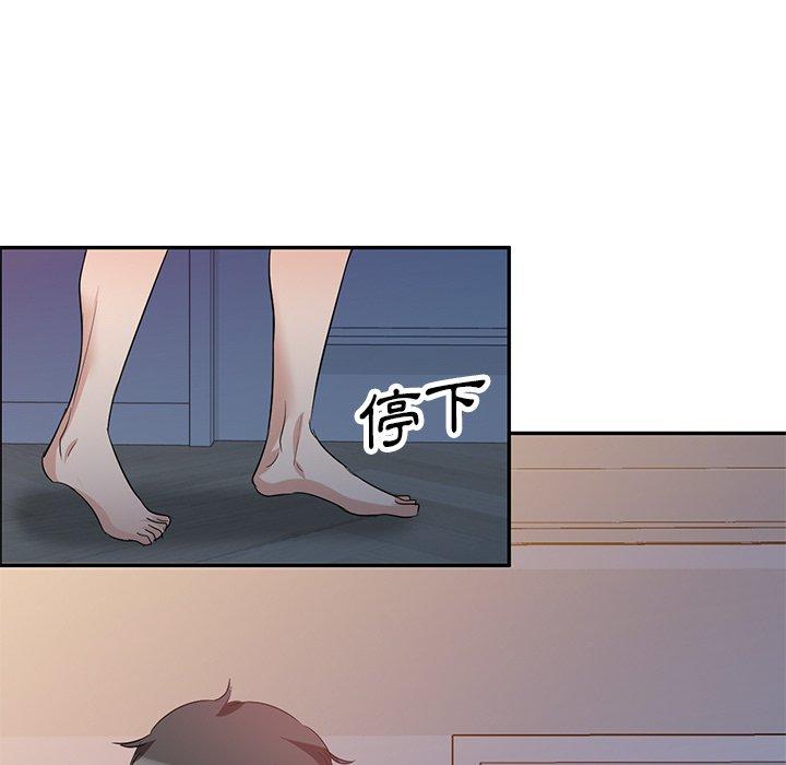 56P - 不良大嫂