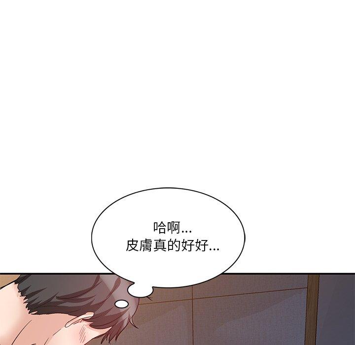 59P - 不良大嫂