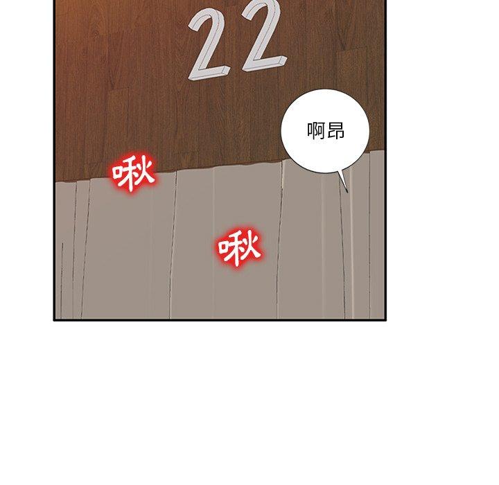 5P - 不良大嫂