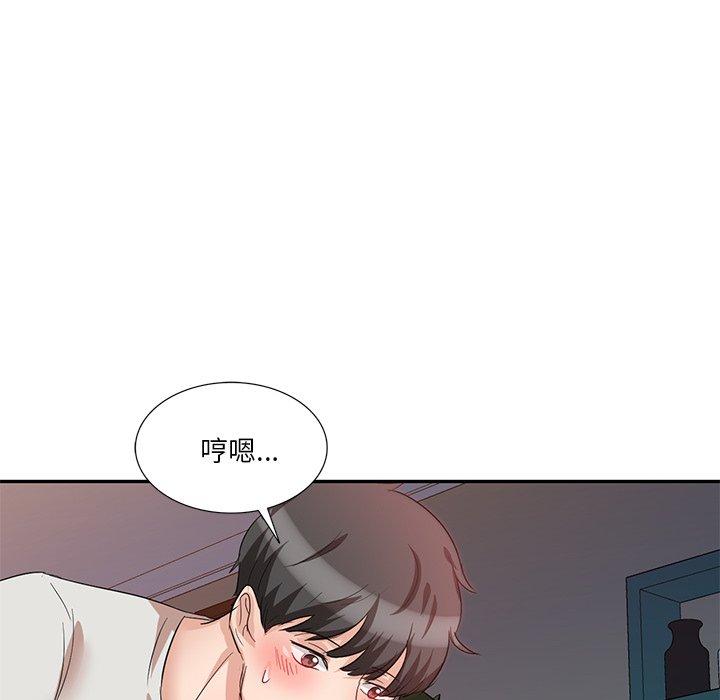 65P - 不良大嫂