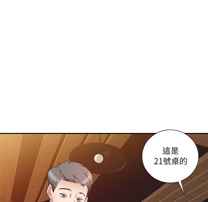 6P - 不良大嫂