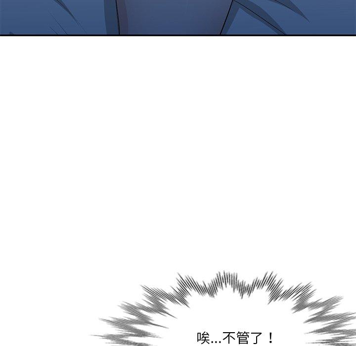77P - 不良大嫂
