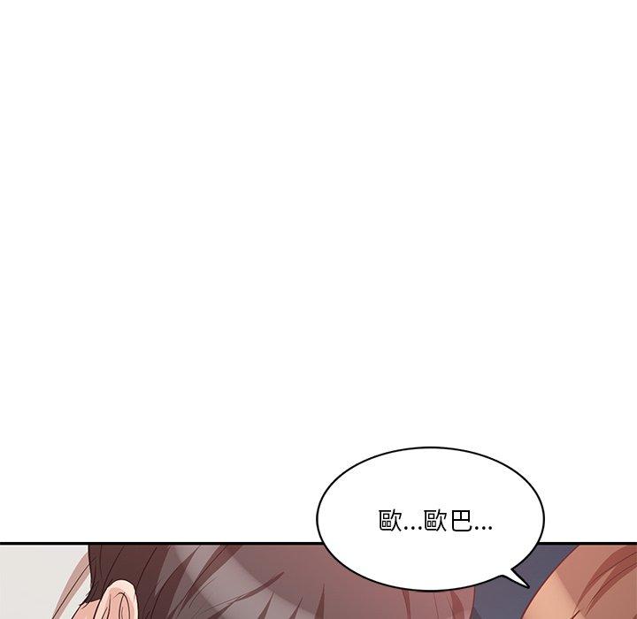 81P - 不良大嫂