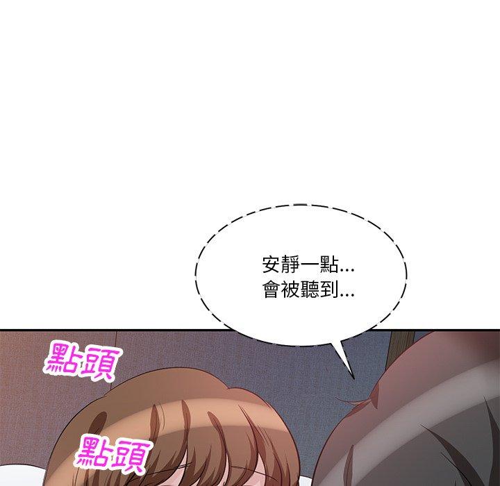 84P - 不良大嫂