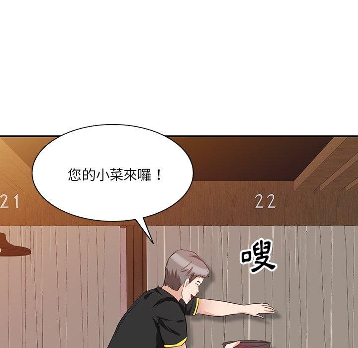 8P - 不良大嫂