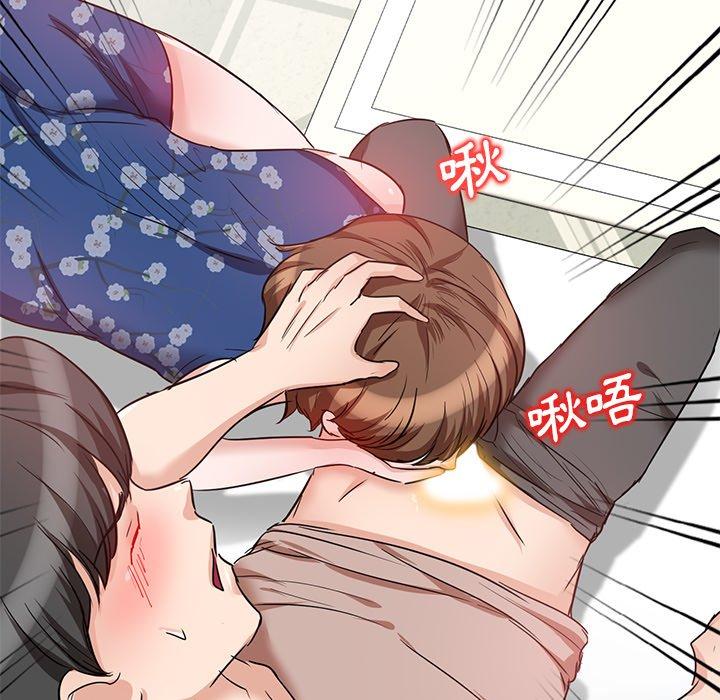 103P - 不良大嫂
