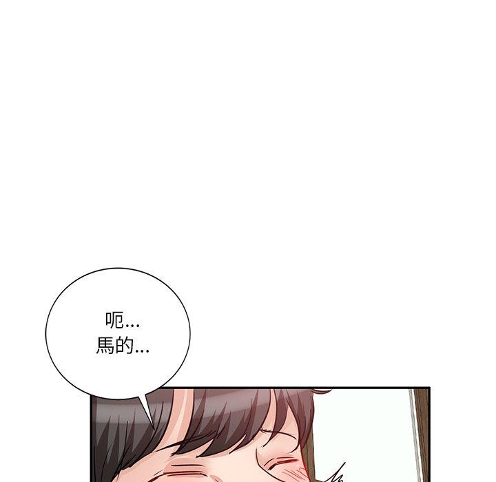 105P - 不良大嫂