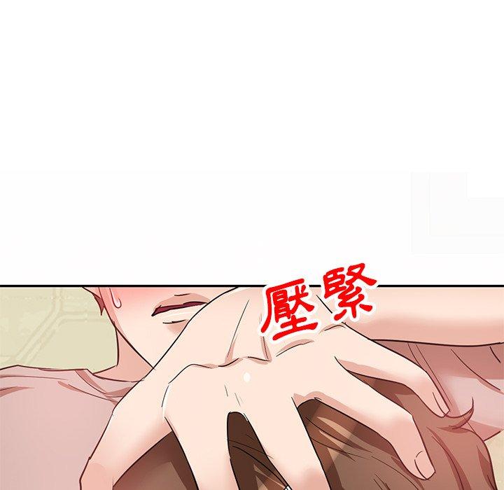 107P - 不良大嫂