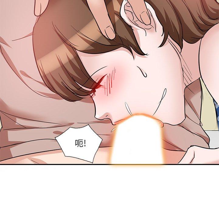 108P - 不良大嫂