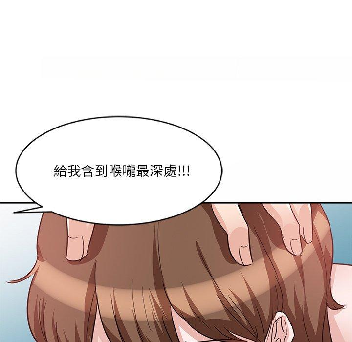 111P - 不良大嫂