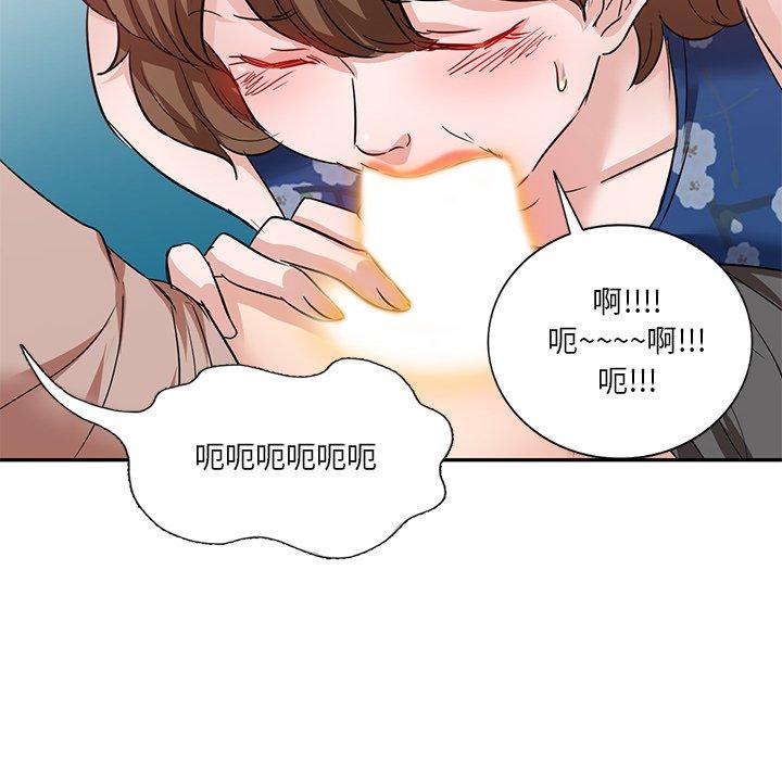 112P - 不良大嫂