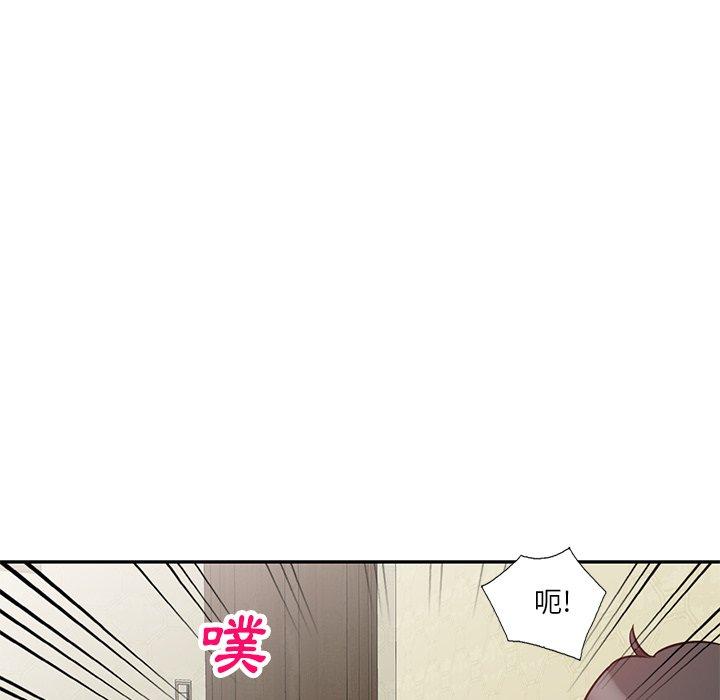 113P - 不良大嫂