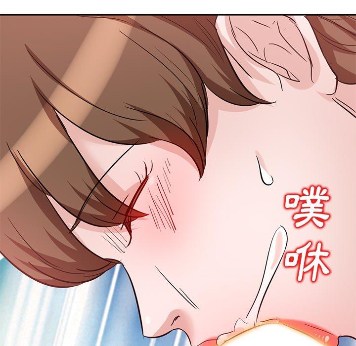 118P - 不良大嫂