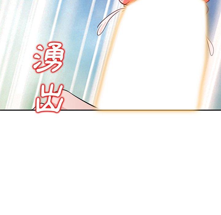 119P - 不良大嫂