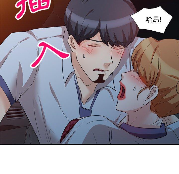 11P - 不良大嫂