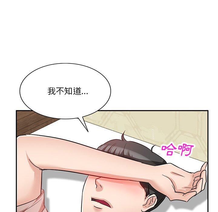 126P - 不良大嫂