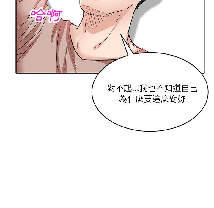 127P - 不良大嫂