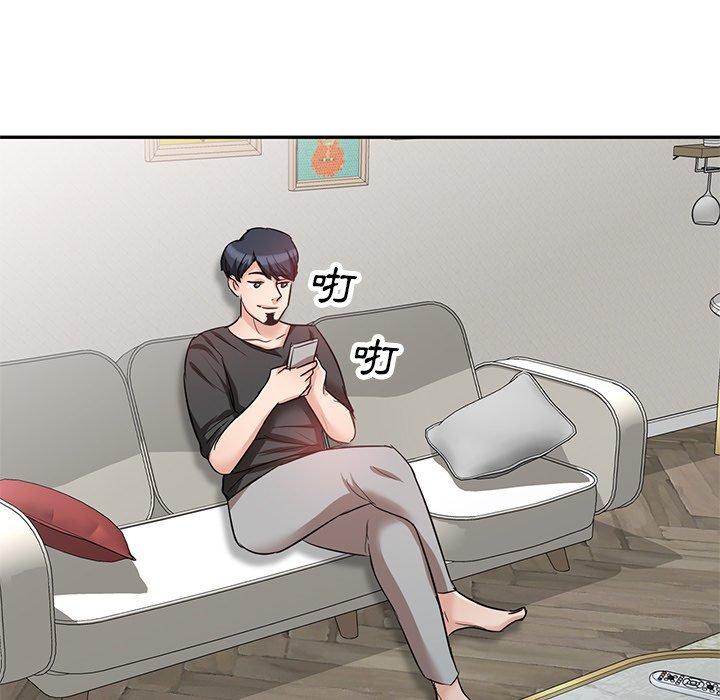 131P - 不良大嫂