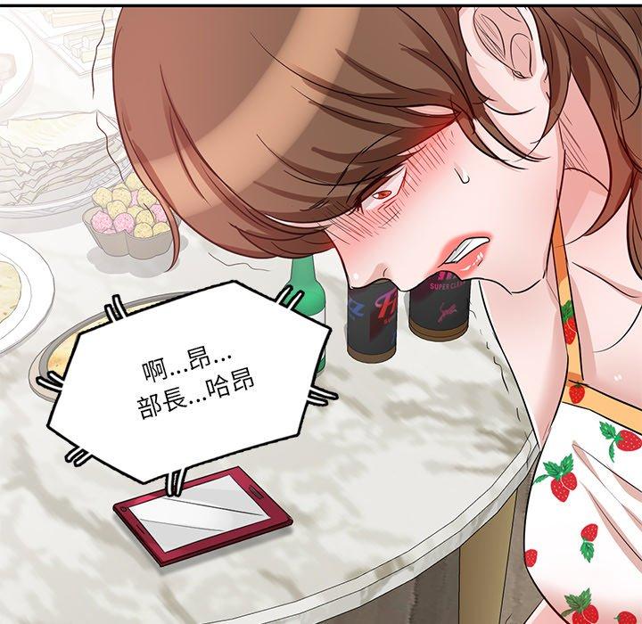 13P - 不良大嫂