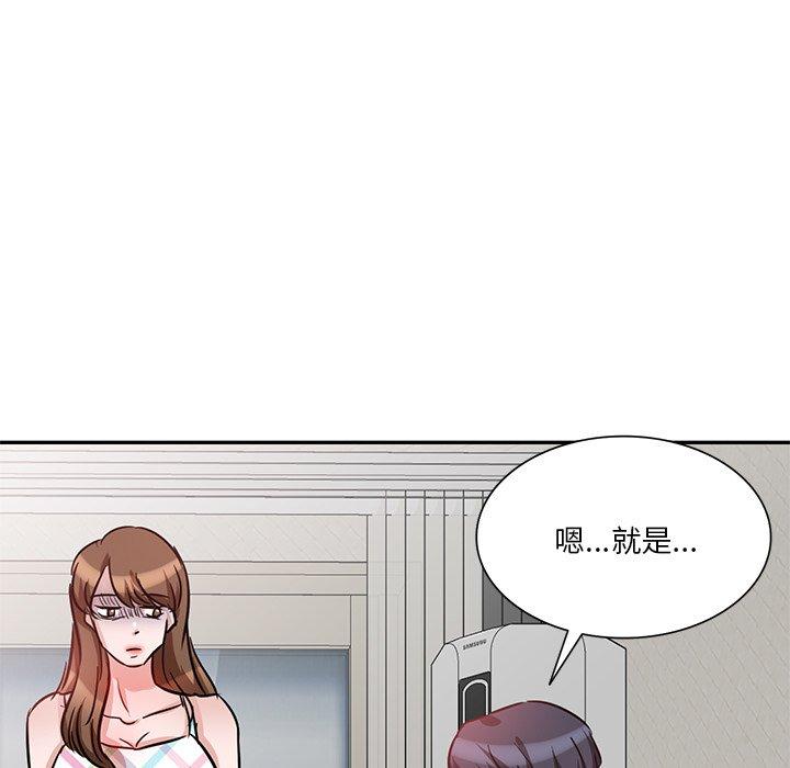 140P - 不良大嫂