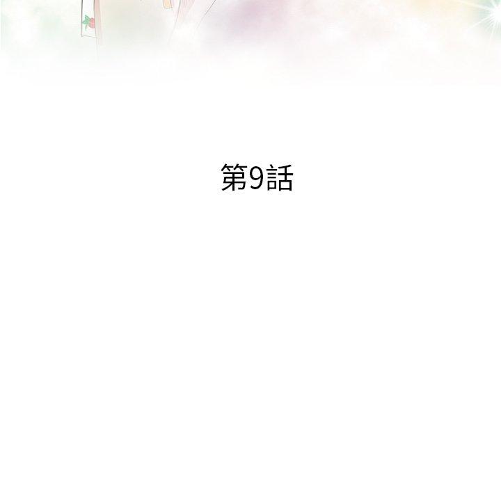 17P - 不良大嫂