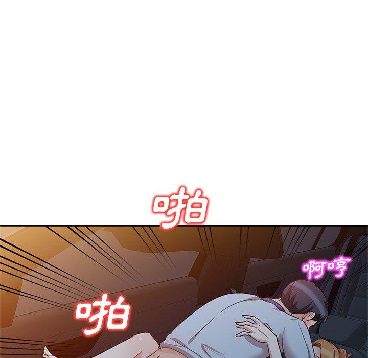 18P - 不良大嫂
