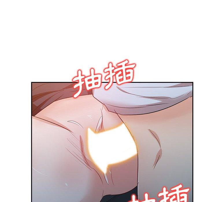 20P - 不良大嫂