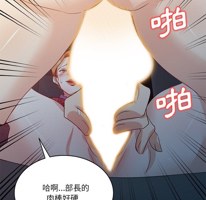 25P - 不良大嫂
