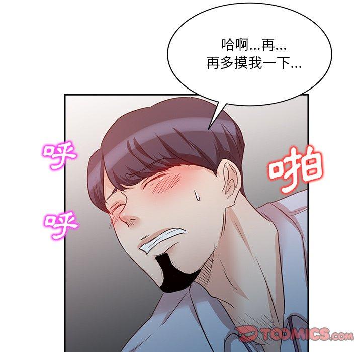 27P - 不良大嫂