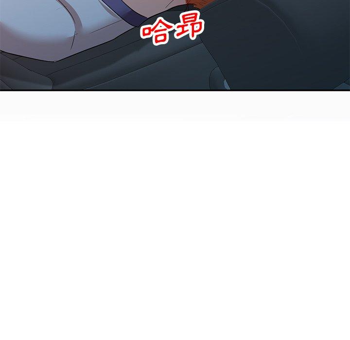 33P - 不良大嫂