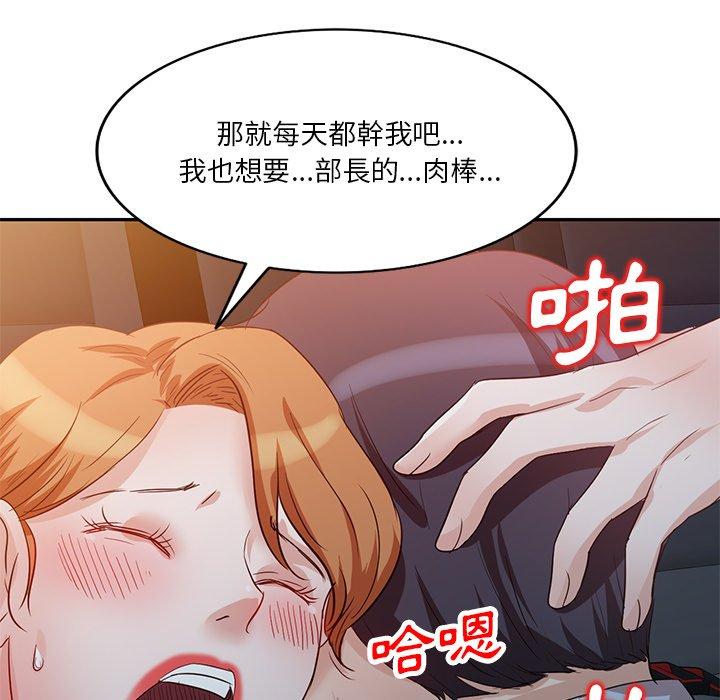 36P - 不良大嫂