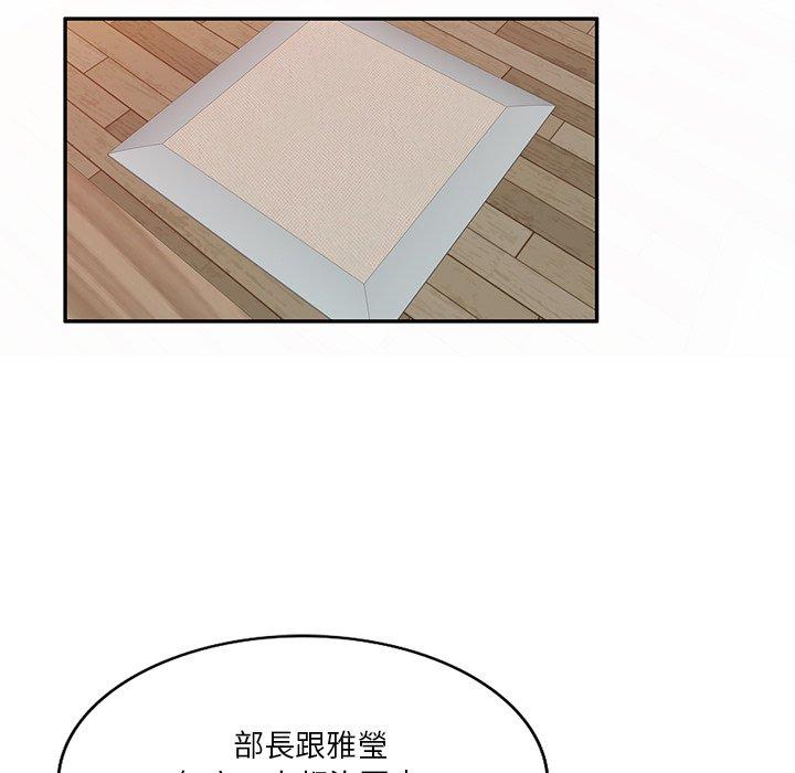 41P - 不良大嫂