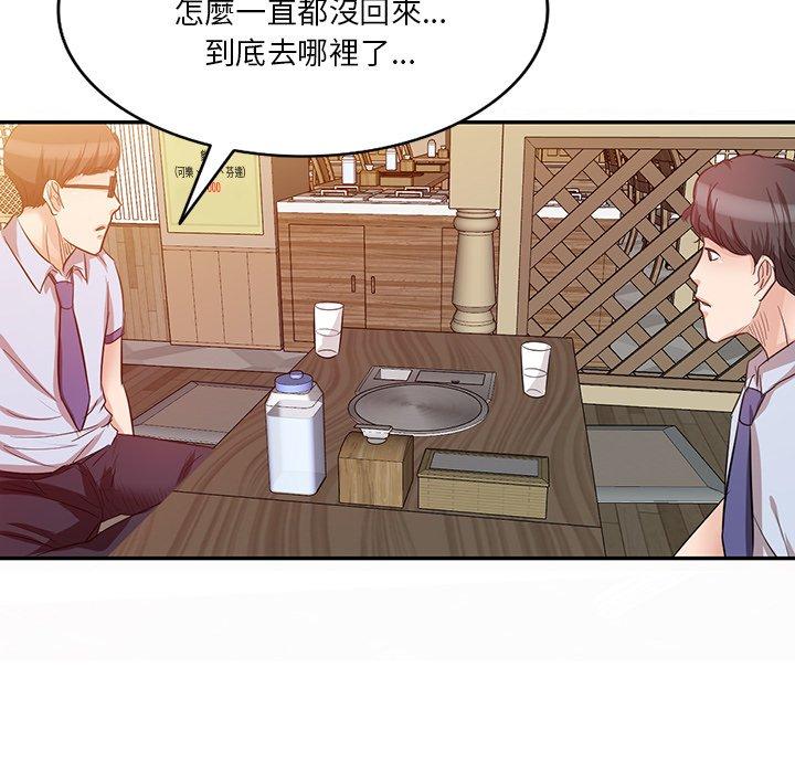 42P - 不良大嫂