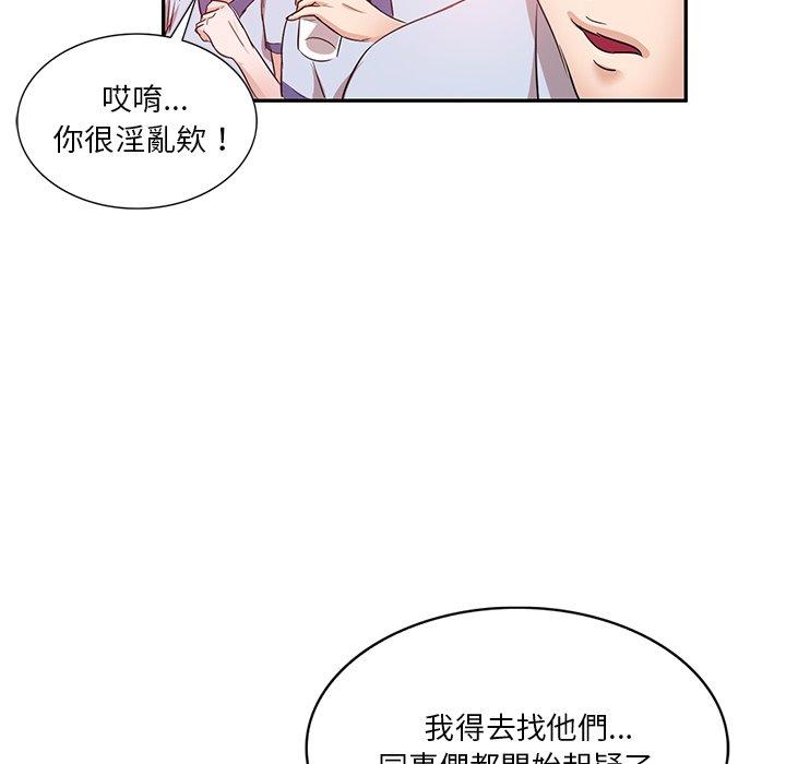 44P - 不良大嫂