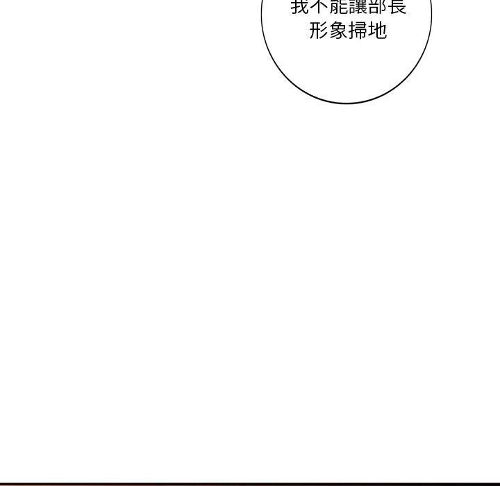 46P - 不良大嫂